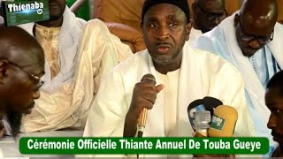 vol2 Cérémonie Officielle Thiant Annuel De Touba Gueye Edition 2023