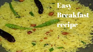 5  minutes లో అటుకుల పులిహోర | Atukula pulihora | Atukula lemon rice| Instant breakfast recipe