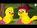 টুনির কদম বাড়ি tunir kodom bari bangla cartoon thakurmar jhuli pakhir golpo tuntuni golpo