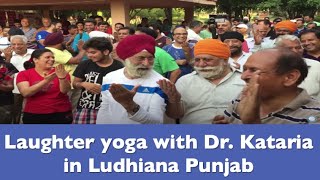 Laughter Yoga with Dr. Madan Kataria at Ludhiana, Punjab