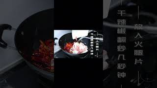 两年的火腿肉质相当绵软，不用过水直接炒，真香#火腿