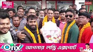 ২৯তম ঢাকা আন্তর্জাতিক বাণিজ্য মেলায় নুরুল টেক্সটাইল পুরুস্কার  অর্জন করায় কুষ্টিয়ার কুমারখালীতে সংব