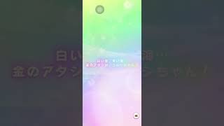 毎日単発ガチャ〜ウマ娘編〜【160日目】