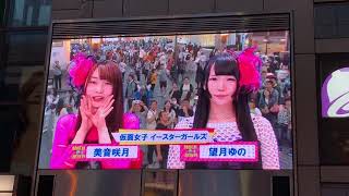 仮面女子イースターガールズ 美音咲月 望月ゆの #RVJJP 2019/05/30