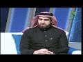 الامراض الروماتيزمية قناة الرسالة ق3 الدكتور محمد عمير