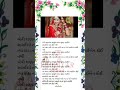 સાસરીયે તારું કોઈ નથી લખેલું song wedding gujarati treding viral ગાયક મનીષાબેન સાંખટ