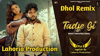 Tadfe Gi (Dhol Remix) Jorge Gill Rai Jagdish By Lahoria Production New Punjabi Song Dhol Remix 2023