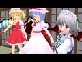 【東方mmd】博麗神社カオスな短編ストーリーex（仮）re edited　2編集目 ex（仮）3～4の分