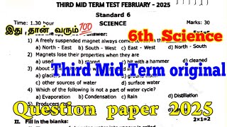 6th Science Third mid term question paper 2025|6th Standard Science 3rd mid term question paper 2025