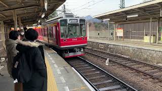 Hakone-Yumoto Station (Japan 2023 Part 16) 箱根湯本駅