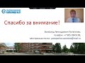 Архив гематолога. Выпуск 13. Лечение пациента с болезнью Розаи Дорфмана