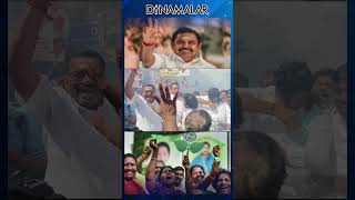 அதிமுக தலைமை அலுவலகத்தில்  பட்டாசு வெடித்து கொண்டாட்டம்