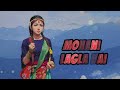 मोहि नी लाग्ला है (Mohini Lagla Hai) | Contemporary Pop Tribute to a Nepali Classic