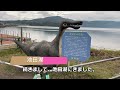 鹿児島旅行【国内編 9 】／八代から指宿まで巡る2泊3日夫婦旅／2024年12月 ／