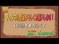 【イチゴ】大島農園を空から見てみた！すずあかね生産量日本一の町！