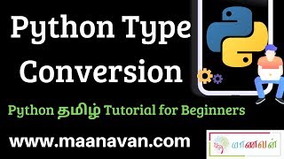 Python Type Conversion | #7 Python Tamil Tutorial for Beginners