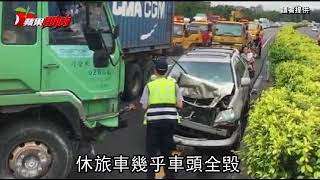 【恐怖片】國道絕命終結站　貨櫃車折甘蔗「驚死人」 | 台灣蘋果日報