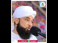 Sure Waqia | Whatsapp Status | Muhammad Raza Saqib Mustafai
