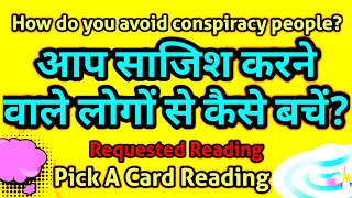 🦂Aap Sajish Karne Wale Logo Se Kaise Bache?🦂 World Of Flowers 763 Tarot * tarot card reading hindi