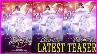 Abhinetri New Teaser/Trailer - Releasing on August 1st || Prabhu Deva || Tamanna