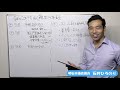 令和２年9月　総務常任委員会　報告　【明石市議会】