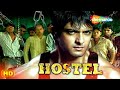 हॉस्टल (Hostel) - Full Movie | Vatsal Sheth | Tulip Joshi | Mukesh Tiwari