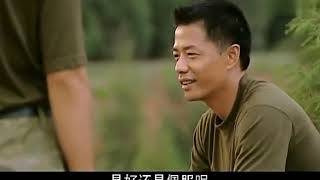 士兵突击：袁朗给三多讲他曾经的事情，让三多自己决定现在