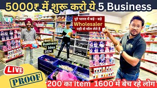 मात्र 5000₹ में शरू करे ये 5 बिज़नेस | Start 5 Business in 5000₹ | Start Online Business Ideas 2024