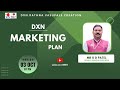 DXN MARKETING PLAN | Mr R D PATEL - DD | DXN RVC