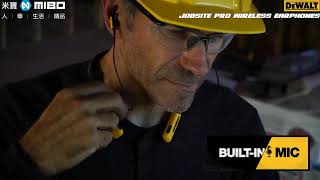 DEWALT 得偉 Jobsite Pro Wireless Earphones【台灣總代理：進泓科技有限公司】