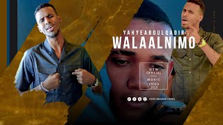 YAHYE ABDULQADIR || WALLALNIMO NEW OFFICIAL MUSIC VIDEO 4K 2025