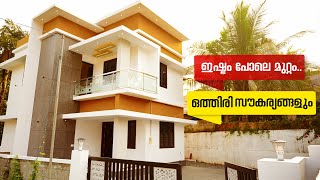 57 ലക്ഷത്തിന് കൊച്ചിയിൽ 5.5 സെന്റിൽ 3BHK Semi Furnished വില്ല !!  | Manjooran Homes | Home Tour