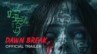 【Official Trailer】Dawn Break《噬魂岛》 (2024)