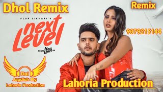 Next Level Dhol Remix Flop Likhari Ft. Rai Jagdish By Lahoria Production New Punjabi Song Remix 2023