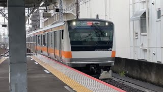 【警笛付】快速東京行きE233系　中央線吉祥寺駅到着