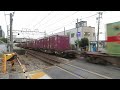 ef510 515牽引貨物列車　魚住駅付近にて3