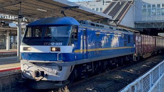 2088レ　EF210-335号機牽引貨物列車