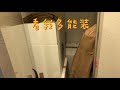 【这周去看房吗】在代官山和茑屋书店做邻居