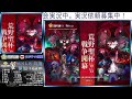 【荒野行動】8月度。mkl day2。youtube設立４周年記念大会。大会実況。遅延あり。