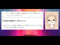 【初転職】30歳前半で大企業情シス間転職をしました　〜転職準備編〜　前編