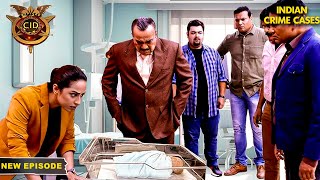 CID के ग्रीन फिंगर्स केस ने किया सबको दंग! | New Episode 2025 | CID | Daya