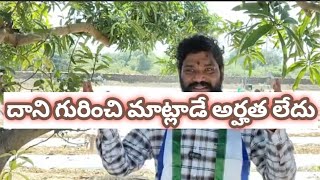 కొన్ని విషయాల గురించి మాట్లాడే అర్హత , వైసిపి నాయకులకు లేదు , సాక్షి ఛానల్ కి లేదు ఈశ్వర్ #ycptrolls