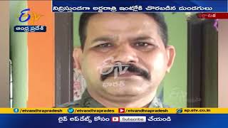 కూతుళ్ల కళ్ల ముందే తండ్రిని చంపిన దుండగులు | Father Killed in Front of His Two Daughters