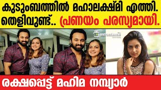 unni mukundan| anusree| ഇനി രണ്ടും കൂടി കേട്ടോളൂ...