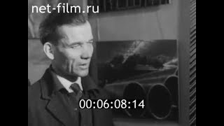 1966г. Волгоград. военный фотограф Ситников Николай Михайлович