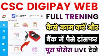 CSC Digipay Web Full Trening - Digipay Web Portal Biometric Registration - Digipay Web Kaise Use Kre