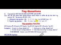 প্রশ্ন কত প্রকার ও কি কি tag questions