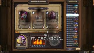 【HearthStone】アリーナピックVol.8[プリースト]