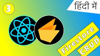 #3 Create Read Delete Update in React And Firestore | React and firebase tutorial in Hindi