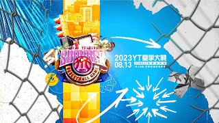 2023【YT夏季大戰】Live｜全員到齊！最終賽事直播對決！究竟是紫隊還是橘隊會拿下最終勝利？